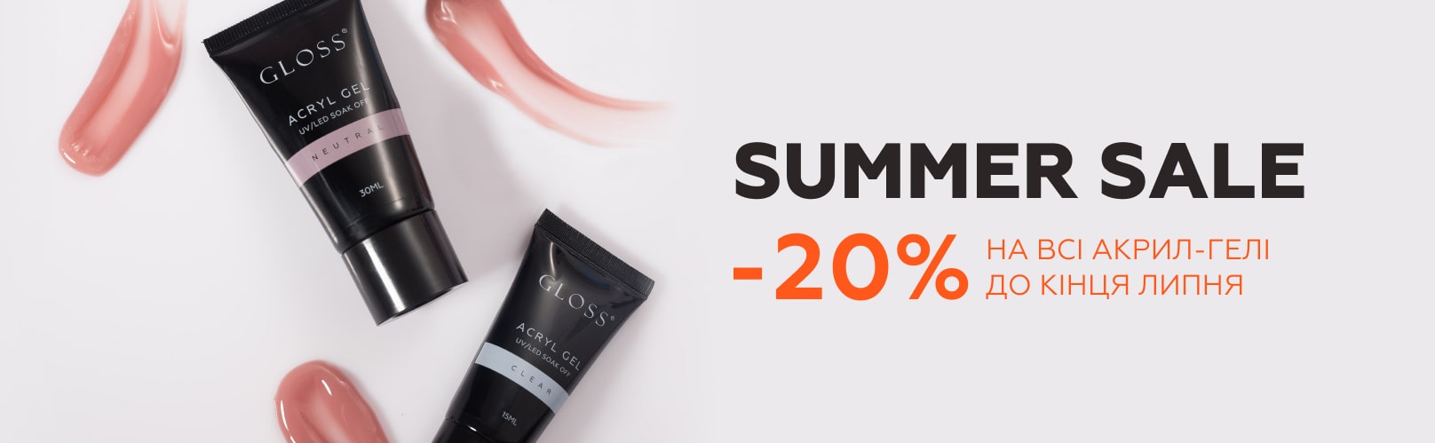 Acryl sale
